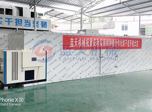 重慶秋實(shí)辣椒烘干機(jī)開機(jī)